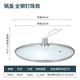 Tuojin stainless steel pot lid 28/30/32/34cm heightened, deepened and thickened without rivets one-piece high arch 30CM steam grid