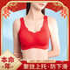 Urban Beauty Gift Box Pack Zodiac Year Women's Underwear Set Women's Push Up Red Underwear Wedding Bride Wedding Bra Lucky Set Bra + Panties XL (Recommended 115-125 Jin Jin equals 0.5 kg)