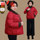 Yalu Light and Thin 2026 Mom Winter Red Down Jacket Short Middle-aged and Old Women New Chinese Style Warm Jacket Red (National Standard Down) L_(Recommended 110Jin Jin is equal to less than 0.5kg)
