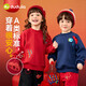 Dudu baby sweatshirt children's winter New Year's greetings boys' long-sleeved tops baby New Year's children's clothes winter red 110
