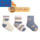 Disney (Disney) baby socks winter pure cotton thickened terry warm newborn plus velvet baby autumn and winter boys and girls medium tube blue puppy pure cotton thickened 6 pairs one size 6-12 months recommended foot length 9-12CM