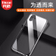 Binmade Xiaomi Redmi 7A mobile phone case Redmi7A all-inclusive transparent silicone anti-fall soft shell mobile phone protective cover