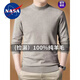 Nasawassup100% cardigan men's autumn thin half turtleneck solid color sweater casual knitted long-sleeved T-shirt sheep.Fleece sweater half turtleneck 9025 Hualan Gray XL 130-155Jin Jin equals 0.5 kg