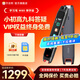 Homework Helper Learning Pen 2nd Generation W80 Enter the live broadcast room with courtesy Elementary School High School General Dictionary Pen Point Reading Pen English Translation Pen Electronic Dictionary 3.71 Standard Erudite Edition_Contains 20 million original question videos 4G+WiFi
