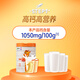 Mengniu 1.88 meter children's growth milk powder CBP lysine high calcium 3-15 years old 300g bag