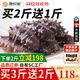 Kangyuetang Dalian ready-to-eat sea cucumbers, fresh sea cucumbers, bottom-sown wild authentic sea cucumbers, individually packaged frozen sea cucumbers, large king cucumbers, ready-to-eat sea cucumbers 1Jin Jin equals 0.5kg, 5-7 heads