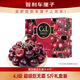 Jingxiansheng Mixed Variety Chilean Cherries Super Big Mac 4J Grade 5Jin Jin equal to 0.5kg, fruit diameter about 32-34mm, free caliper