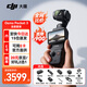 DJI Pocket 3 Gimbal-Kamera, tragbare Gimbal-Digital-Taschenkamera, Action-Kamera, Reisen, Beauty, Vlog, Gimbal, Anti-Shake-Kamera, Pocket3 Pocket 3 Allround-Set, 256 G Speicherkarte