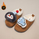 UKUHPK Cute Cartoon Penguin and Fish Children's Baotou Slippers 2026 Autumn and Winter Girls' Outerwear Plush Cotton Slippers Camel 23