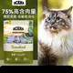 ACANA Farm Feast Cat Food Full Price Grain-Free Kitten Chicken Imported Kitten Cat Food 5.4kg Prairie Poultry Cat Food 4.5kg 0kg Based on the food taste in grams