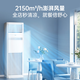 Haier produces Leader 5 HP cabinet air conditioner, commercial vertical cabinet central air conditioner, first-class energy efficiency, variable frequency, shop facade, home and business dual-use, 380V dehumidification subsidy of 20% for 5 HP, first-class energy efficiency, fast heating and cooling + self-cleaning + huge power saving