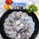One s Member Store (One s Member) Black Tiger Shrimp 0 Water Retaining Agent 21-30 pcs/lb Ice-free Shrimp Removal Net Weight 2Jin Jin is equal to 0.5kg (44-66 pcs) Ingredients