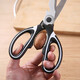 Multifunctional kitchen scissors for household fish killing, vegetable cutting, barbecue chicken and duck bones scraping fish scales, barbecue deboning and cutting