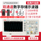 Uliide UTD2202CEX+ oscilloscope dual-channel bandwidth digital oscilloscope USB storage multi-function smart UTD2202CEX+