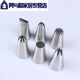 Junmo 6-piece set decorated medium cookie puff cream cake decoration lace nozzle commonly used combination storage medium size commonly used 6-piece set