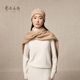 Ordos 1980 autumn and winter pure cashmere simple texture water pattern double layer warm and comfortable women's scarf Camel-25 180cmX30cm