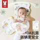 More Rabbit Baby Shaping Pillow 0 to 6 months baby special for all seasons newborn correcting head shape anti-deviation silicone pillow