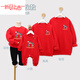 Disney 2026 Year of the Horse Cartoon Parent-Child Outfit Cute Printed Velvet Thickened Round Neck Sweatshirt Festive Big Red Mother and Daughter Outfit Trendy Velvet Burgundy 165 S