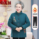 俞兆林（YUZHAOLIN）奶奶冬装棉衣加绒加厚棉袄70岁中老年女装外套老太太棉袄 FL4855DQS 绿色[衣+裤] 加绒 XL [80-105斤]
