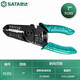 SATA multifunctional electrician's pliers with blades, wire crimping pliers, wire stripping pliers 7 91202