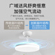 NVC fan light LED ceiling fan light invisible fan modern simple frequency conversion dining room bedroom living room remote control high color rendering lamp recommended! Qingfeng 36W/high CRI/IP40 protection