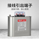 Delixi capacitor parallel low voltage 0.45KV self-healing single and three-phase compensation 15k electrical complete cabinet BSMJS-0-0.45-1-3-D
