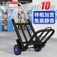 An Junsheng bold luggage trolley foldable household transport trailer shopping trolley portable tool trolley large 25MM pipe diameter - pu wheel #reinforced four beams #