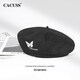 CACUSS new beret women's spring and summer fashion face-showing small embroidery literary black hat painter hat black one size (56-58)