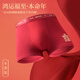 Cat people's zodiac year pure cotton underwear for boys, teenagers, middle and large children, boxer boys, student boxer shorts, New Year's Qijihong, Zao Hongfu + Zao Hong Ping An + Zao Hong Dabu Fu 190 (4XL) Recommended 165-190Jin Jin is equal to 0.5 kg