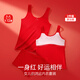 Year of the Horse, Year of the Horse, Big Red Girls Developmental Underwear Set, Primary School Students Wearing Vests, Girls Underwear, Children, Red One Piece, Cotton Long Style, M 40-60Jin Jin is equal to 0.5 kg