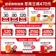 Eu Yan Sang Cordyceps Gift Box Dried Cordyceps Nourishing Gift Worms Full Household Nutritional Products for the Elderly Soup New Year's Day 1 Box 30g 3 Roots/g