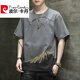 Pierre Cardin high-end brand short-sleeved T-shirt men's pure cotton clothes 2025 new summer fashion brand casual T-shirt men's 829 gray 3XL 161-170Jin Jin equals 0.5 kg