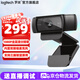 Logitech C920e camera HD beauty anchor live computer online class vertical screen teaching video 1080P call desktop computer 78-degree wide-angle noise reduction microphone conference 1080P C920e free debugging