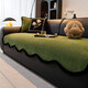 Xianying 2026 new chenille sofa cover cloth special-shaped four-season universal sofa cushion cloth anti-cat scratch leather sofa cushion Manyu special-green 60cm*60cm