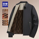 Luo Meng plus velvet thickened graphene executive warm lapel cotton jacket for men in autumn and winter new style cotton-padded jacket for young and middle-aged people black XL (180) (recommended 120-140 Jin Jin equals 0.5 kg)