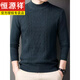 恒源祥冬季羊毛衫男半高领针织衫新款提花羊毛绒衫中青年宽松加厚毛衣男 岳绿 M