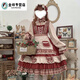 Shaquhe Lolita skirt berry girl op retro little red riding hood cloak long-sleeved Japanese dress lolita dress fairy burgundy dress 165 S