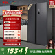 TCL 521 liter ultra-large capacity side-by-side fresh-keeping refrigerator Ultra-thin embedded household refrigerator Integrated dual-frequency air-cooled frost-free AAT negative oxygen ion fresh-keeping large-capacity side-by-side fresh-keeping refrigerator
