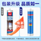 Sanhe Glass Glue Sealant Neutral Universal Silicone Glue Waterproof and Shockproof Durable Sealing EC301 Transparent 270ml Two Bottles