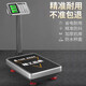 Jingxi Selection Rechargeable Platform Scale Electronic Scale Commercial High-Precision Floor-Standing Vegetable Scale Price Counting Express 150kg LCD Model 42X32cm Extra Thick Bold Model