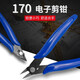 170 cutting pliers box brand water mouth pliers electronic diagonal nose pliers up to diagonal nose pliers model wire cutter mini pliers tool high carbon steel cutting pliers a set