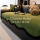 Xianying 2026 new chenille sofa cover cloth special-shaped four-season universal sofa cushion cloth anti-cat scratch leather sofa cushion Manyu special-green 60cm*60cm