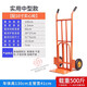 Fantasy trolley extra thick transport trolley cart cargo trolley pull truck two-wheel tiger car trailer folding load-bearing wheel double-tube practical medium-sized model with solid wheels 25 cm