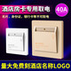 International Electrician Hotel Card Power Switch Hotel 40A Any Card Three-wire Power Switch with Delay White
