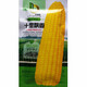 Wangyuanxing early-maturing yellow waxy corn seeds in the field, high-yield and high-quality yellow waxy corn, fragrant and waxy skin, thin and residue-free big cob corn seeds, Heitiannuo 631 Heitiannuo 200g