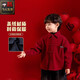 Children's red velvet shirt jacket New Year's clothing winter boys' New Year's clothing baby buckle Chinese style winter clothing red high quality heavyweight 150