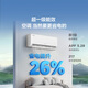 TCL air conditioner 2 hp/large 1.5 hp True Power Saving SE Air conditioner hang-up first-level energy efficiency variable frequency heating and cooling Home bedroom wall-mounted energy-saving air conditioner Trade-in subsidy JD.com co-branded True Power Saving 1.5 hp True Power Saving SE