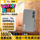 小讯智能随身无线wifi月租9.9移动5G网络充电宝无限流量上网便携通用wif6三网通2025移动智能车载全国通用 星空蓝【至尊版】-赠送1年流量-双频多核