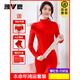 Yalu mid-high collar natal year virtue velvet heating thermal underwear set for women natal red plus velvet pure cotton autumn clothes and long johns 607 double-sided velvet all-in-one velvet big red suit 2XL 130-150Jin Jin equals 0.5kg pure cotton underwear + red socks + gift