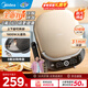 Midea Electric Baking Pan household double-sided heating to deepen the fire power upper and lower double plates removable and washable antibacterial non-stick frying pancake pan sandwich breakfast machine steam pancake frying machine 31mm deepened plate upper and lower plates removable and washable JKC3066Ti